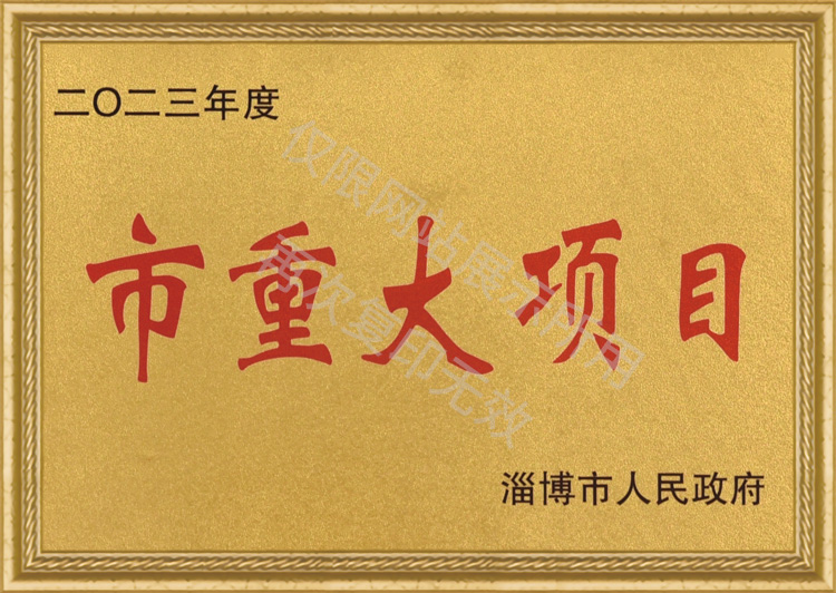 證書6 